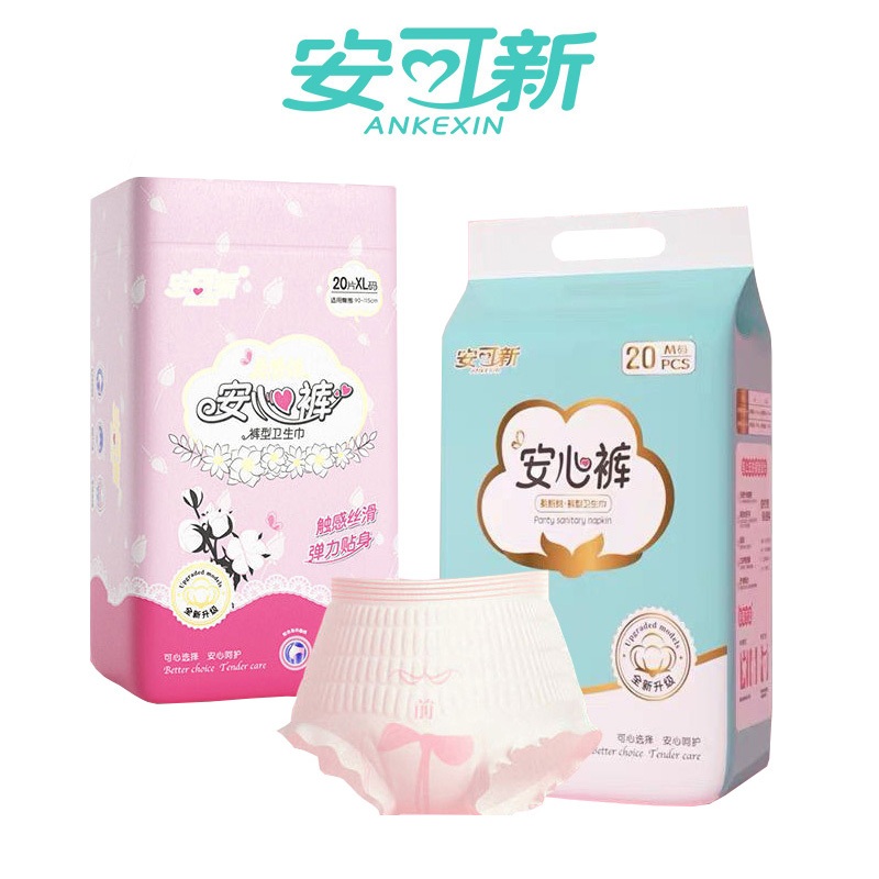 ANKEXIN 20PCS Liquid Cotton Menstrual Overnight Panties/Sanitary Pads/Sanitary Napkins/Sanitary Pants