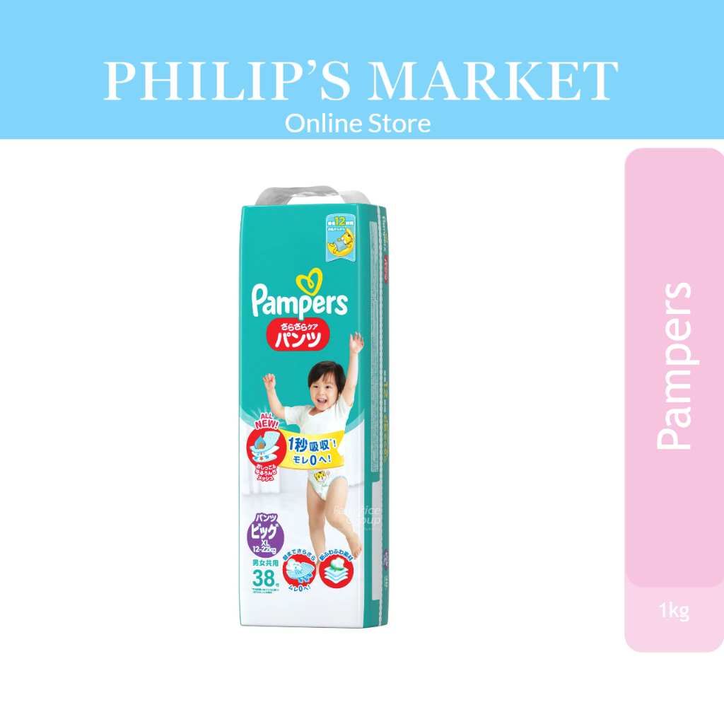 Pampers Baby Dry Pants XL 38 PCS Baby Diaper