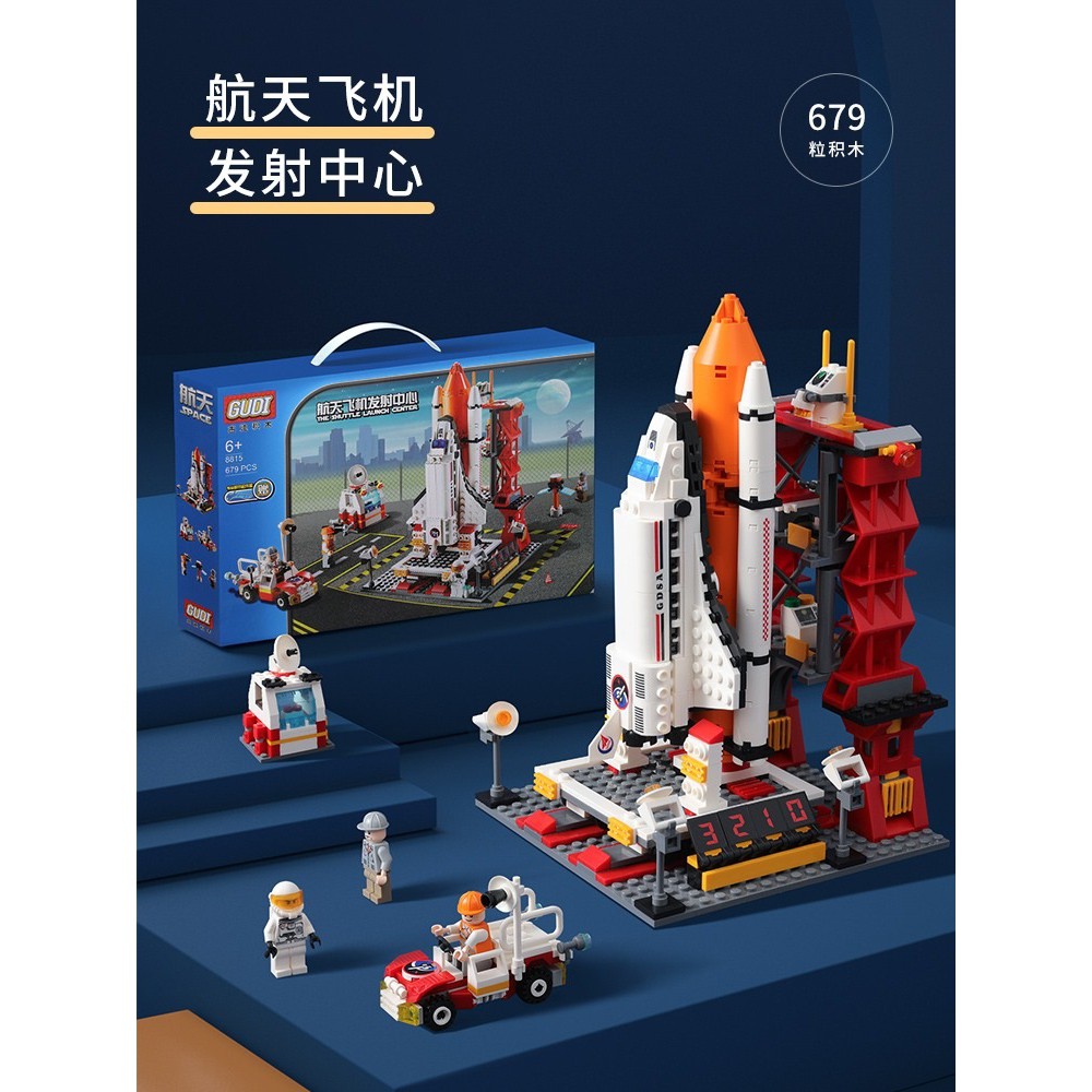 Space Shuttle Adventure Building Blocks | Toys Kids Children | Lego Compatible | Educational DIY Toy Astronaut Role Play