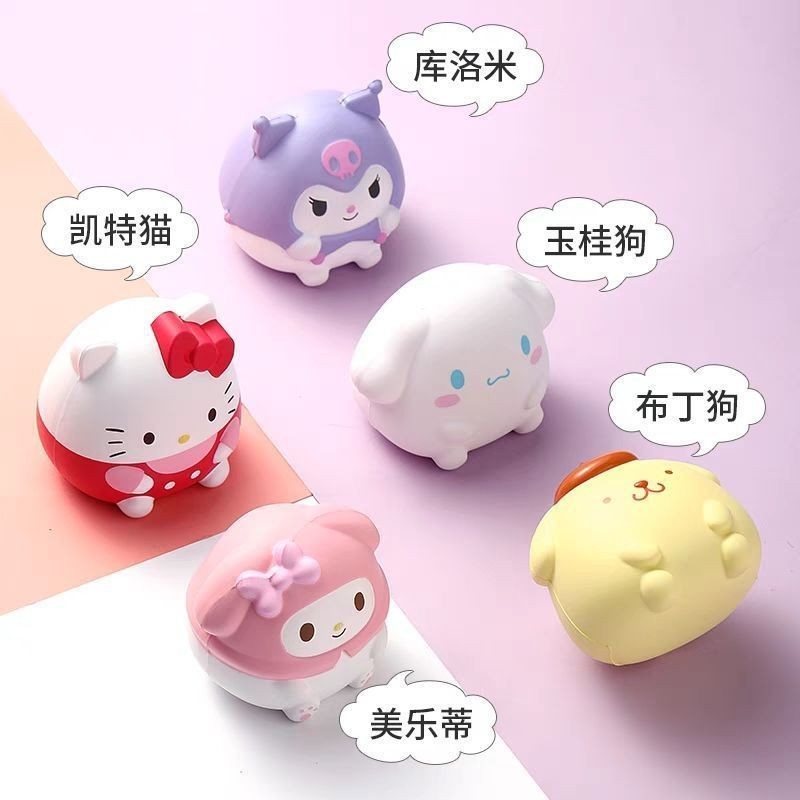 Cute Decompression Sanrio Toy Vent Pinch Music Slow Rebound Little Milk Dragon Decompression Doll Small Gift Ornaments